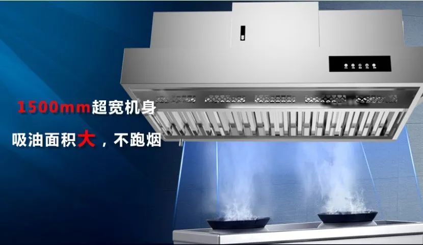烟罩式博鱼官网入口（中国）有限公司一体机优缺点及使用说明 第1张