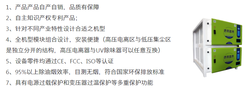 速腾盛泰/STESP-32K 博鱼官网入口（中国）有限公司 第5张